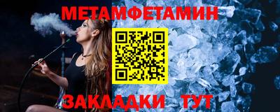MDMA Железногорск