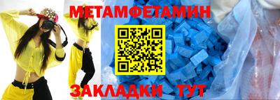 соль ск Ефремов
