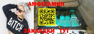 соль ск Ефремов