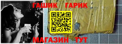 винт Железноводск