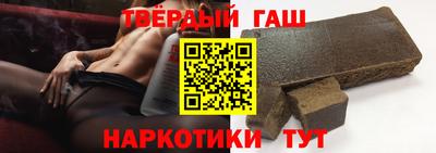 винт Железноводск