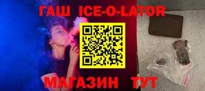 винт Железноводск