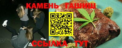 винт Железноводск