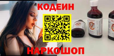 винт Железноводск