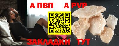 соль ск Ефремов