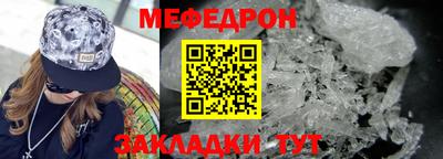соль ск Ефремов