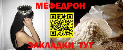 винт Железноводск