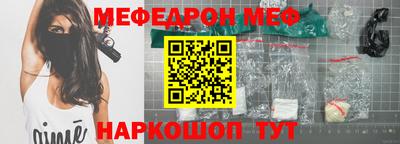MDMA Железногорск