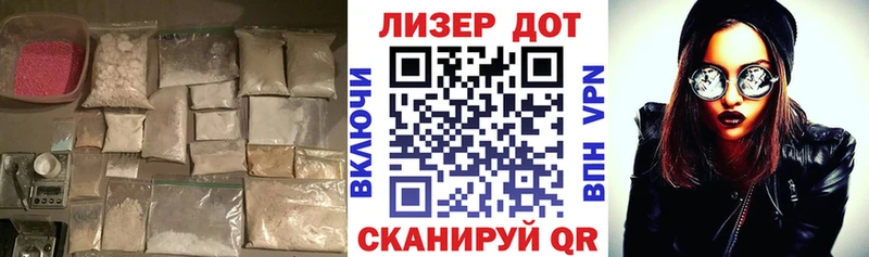 Лсд 25 экстази кислота  Бугуруслан 