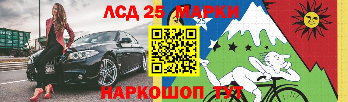ЛСД экстази кислота  Вход с VPN  ЛСД экстази  mega онион  ЛСД экстази кислота  Бугуруслан 