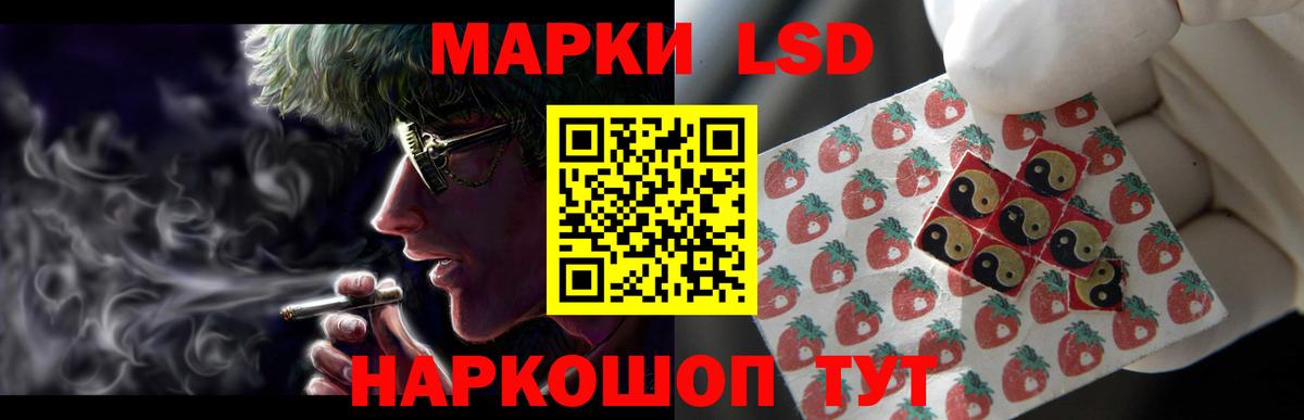 Лсд 25 экстази ecstasy Бугуруслан