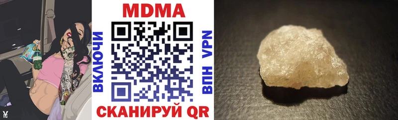 МДМА кристаллы  Бугуруслан 