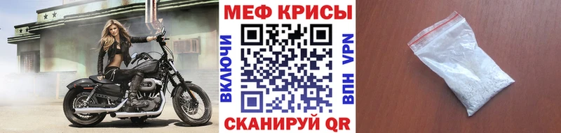 МЯУ-МЯУ кристаллы  OMG tor  Бугуруслан 