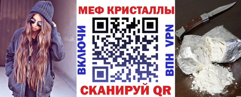 Меф  Бугуруслан