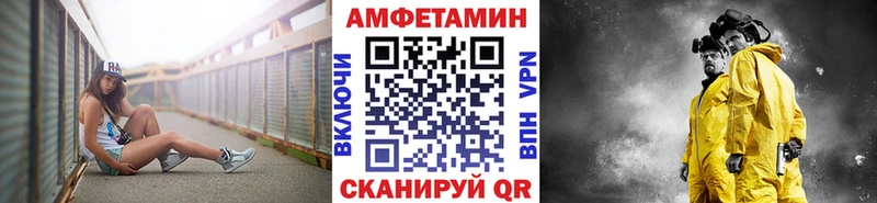 Метамфетамин Methamphetamine  Бугуруслан 
