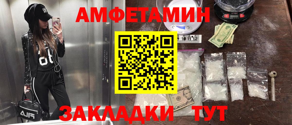 МЕТАМФЕТАМИН мет  Вход с VPN  Бугуруслан 