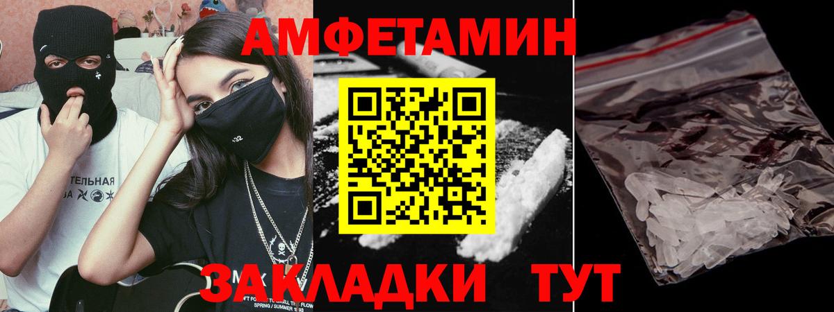 МЕТАМФЕТАМИН Methamphetamine Бугуруслан