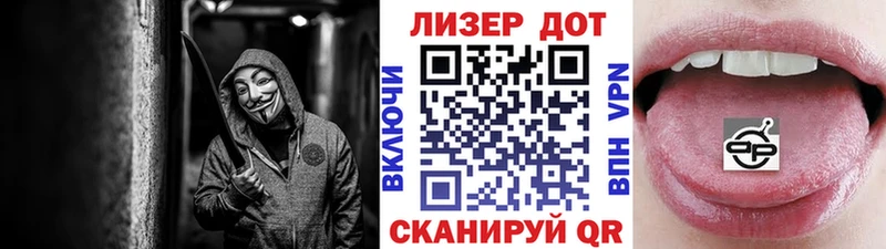 Наркотические марки 1,8мг Бугуруслан
