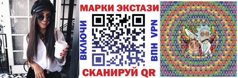 Наркотические марки 1500мкг Бугуруслан