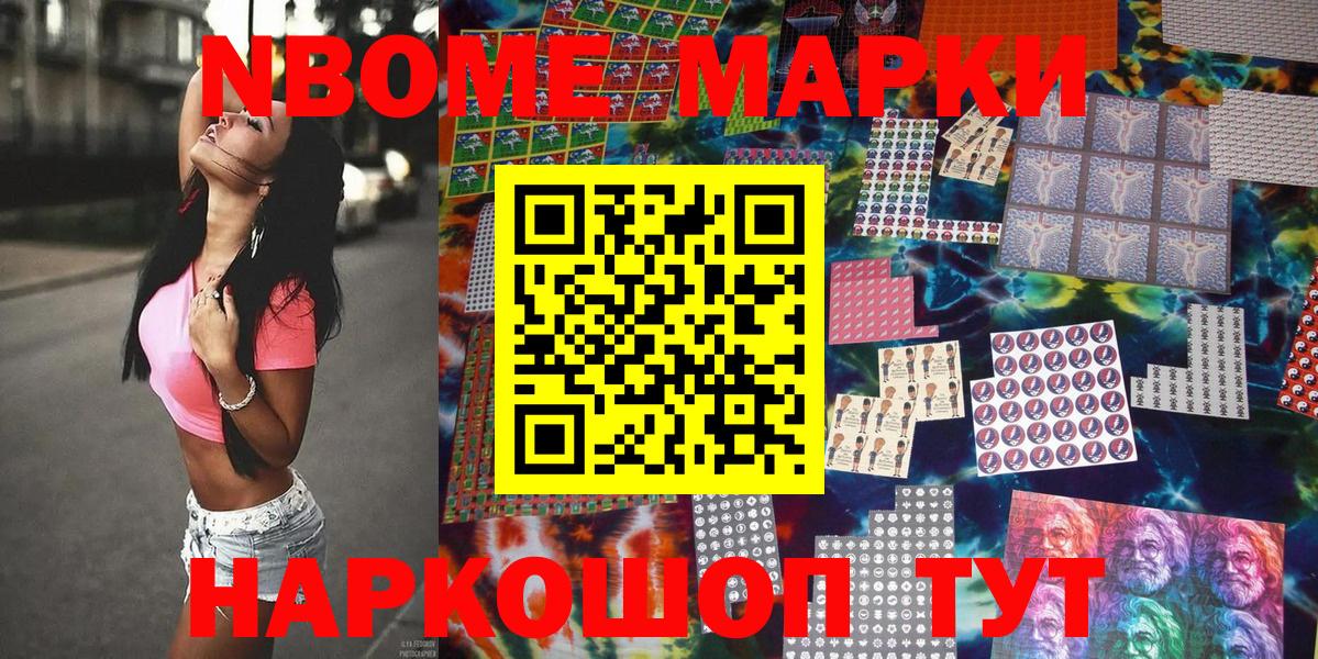 Наркотические марки 1,5мг  Вход с VPN  где купить   Бугуруслан 