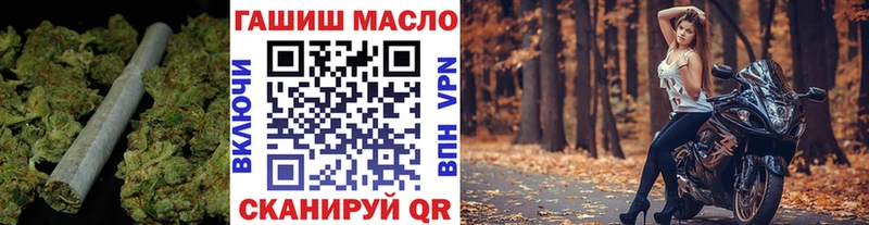 Дистиллят ТГК THC oil  купить наркотики сайты  Бугуруслан 