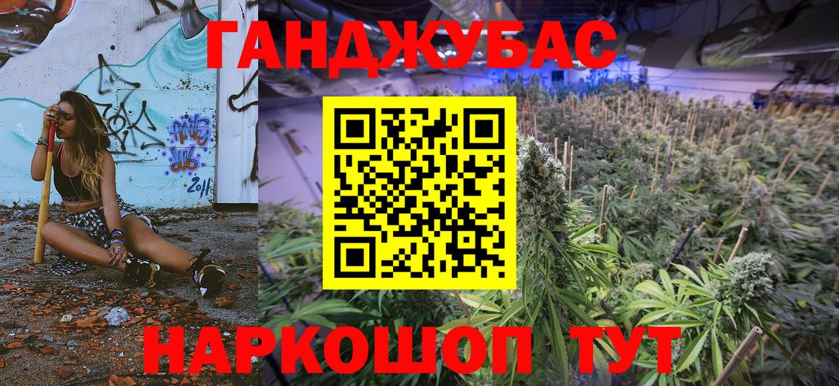 Марихуана конопля  Вход с VPN  Бугуруслан  Канабис OG Kush 