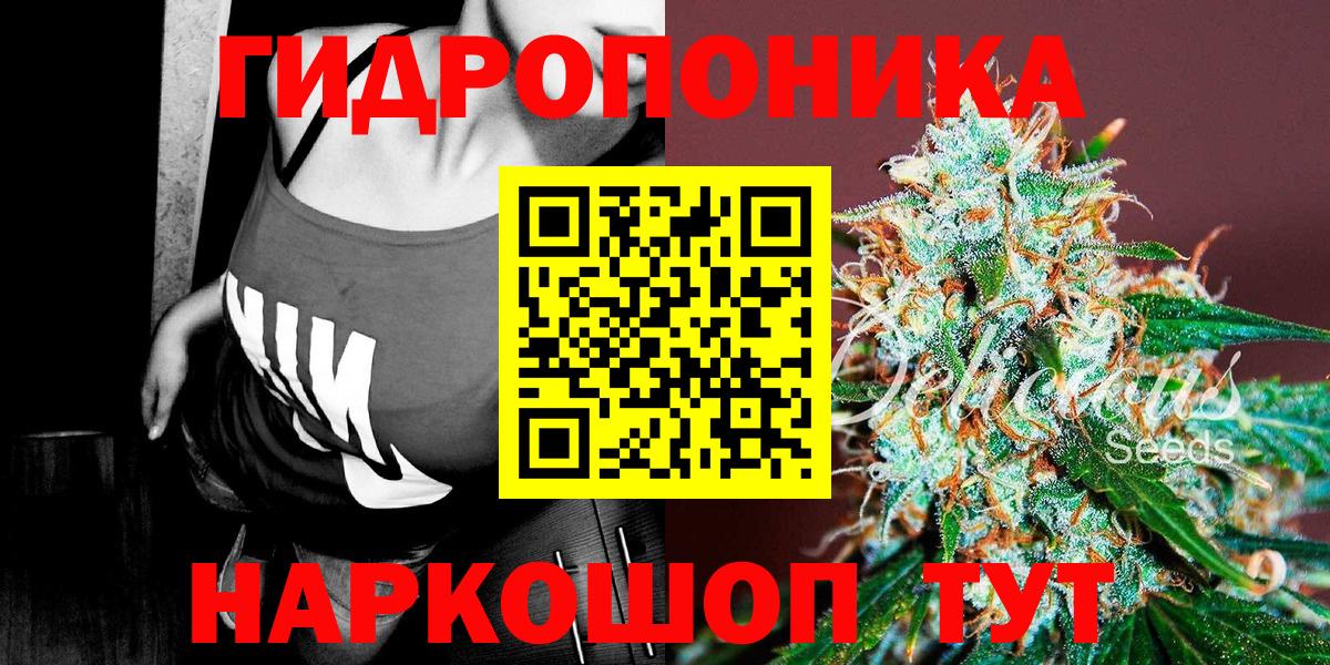 Канабис MAZAR Бугуруслан